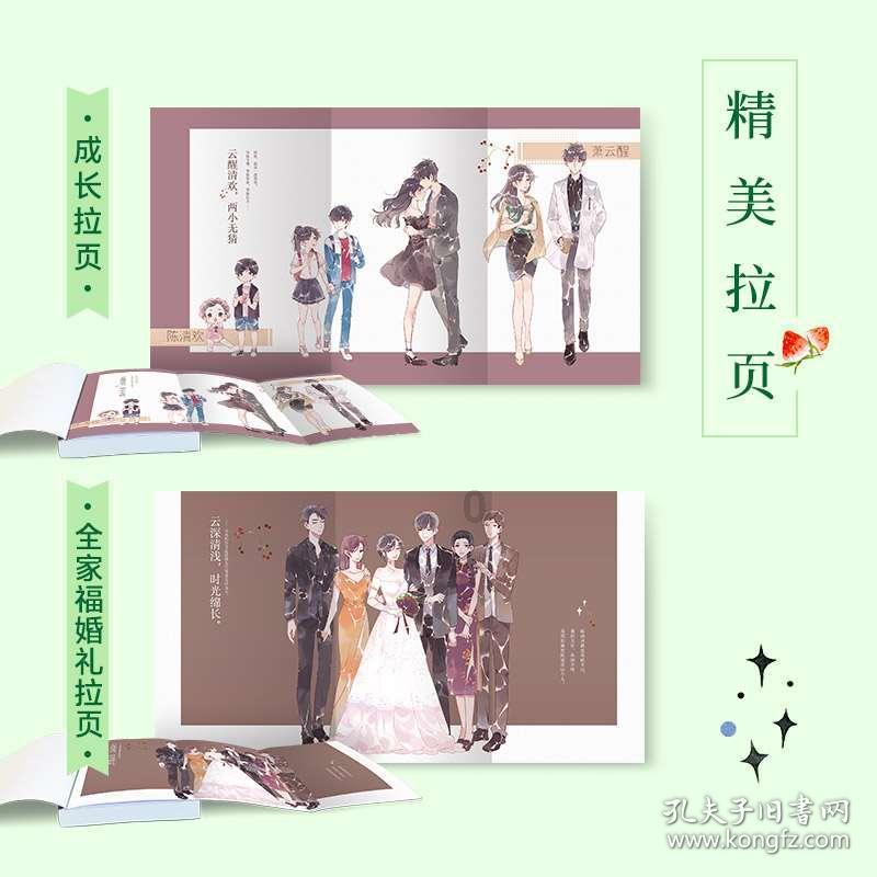 海王星VS僵尸军团