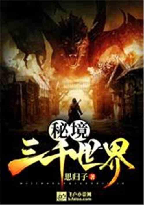 鸣人传