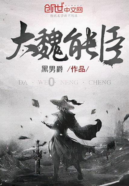 如何识别公司靠不靠谱呢？游戏画面