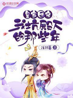 高光时刻 | 同方全球人寿2023年度奖项盘点